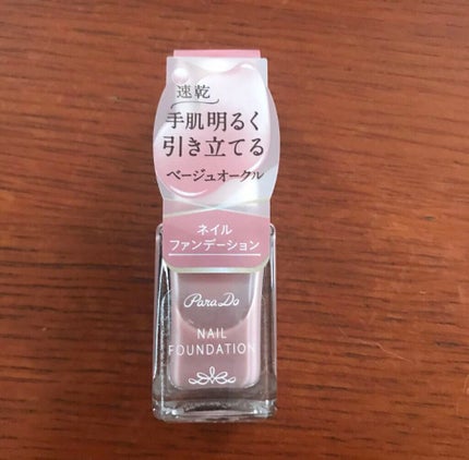を使ったクチコミ(3枚目)