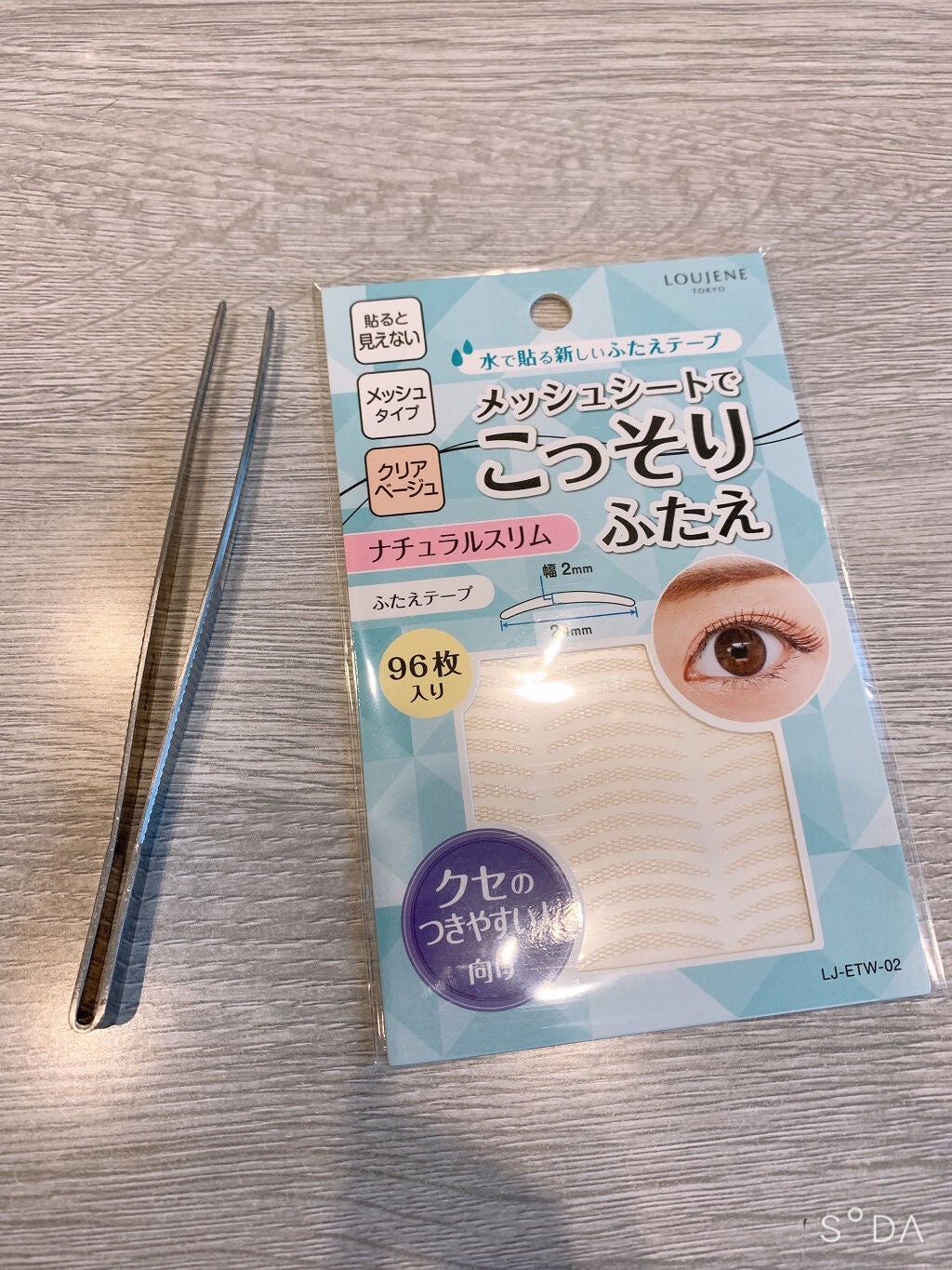 クイックラッシュカーラー/キャンメイク/マスカラ下地を使ったクチコミ(4枚目)
