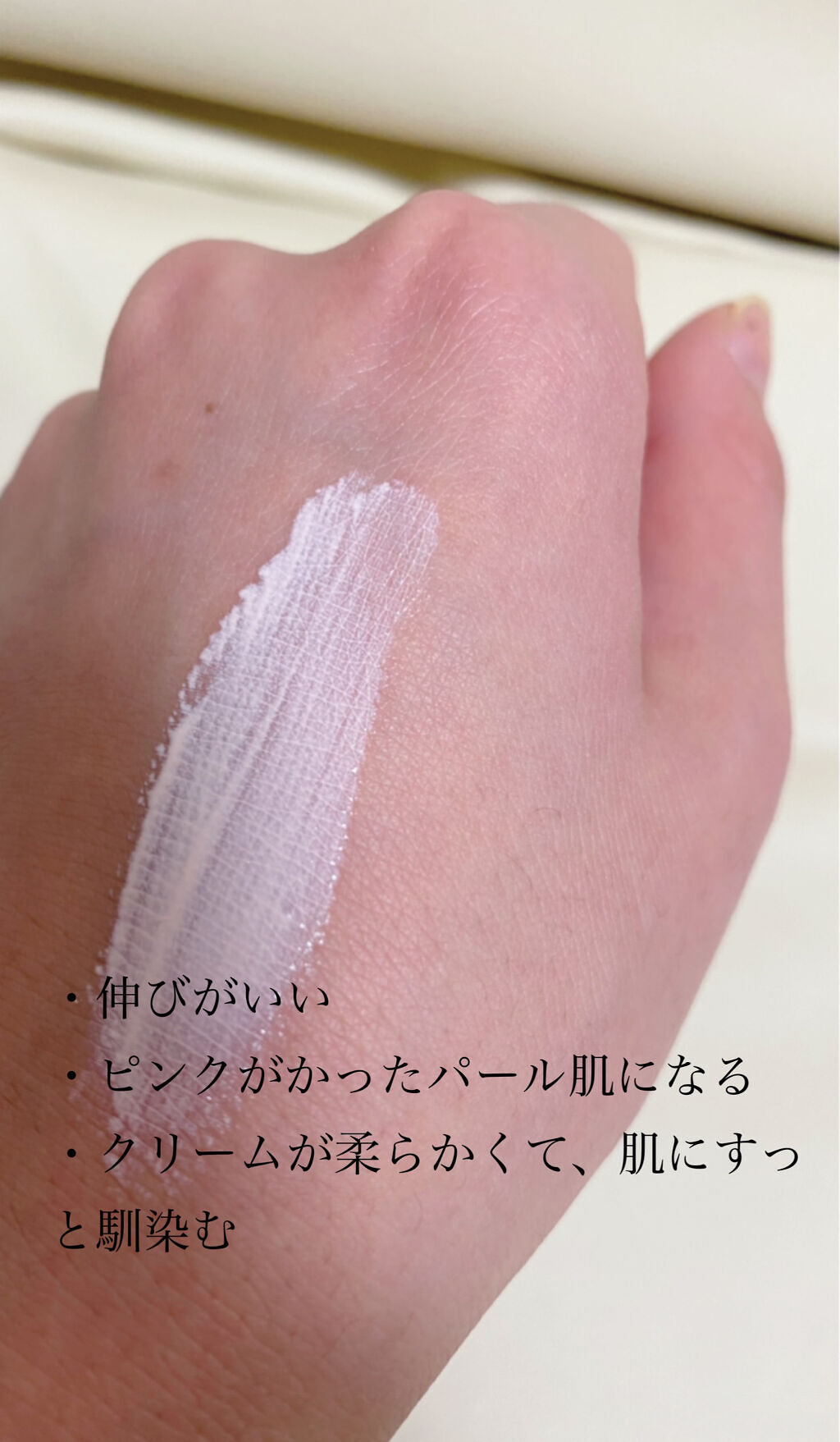 UVウルトラフィットベースEX/CEZANNE/化粧下地を使ったクチコミ（3枚目）