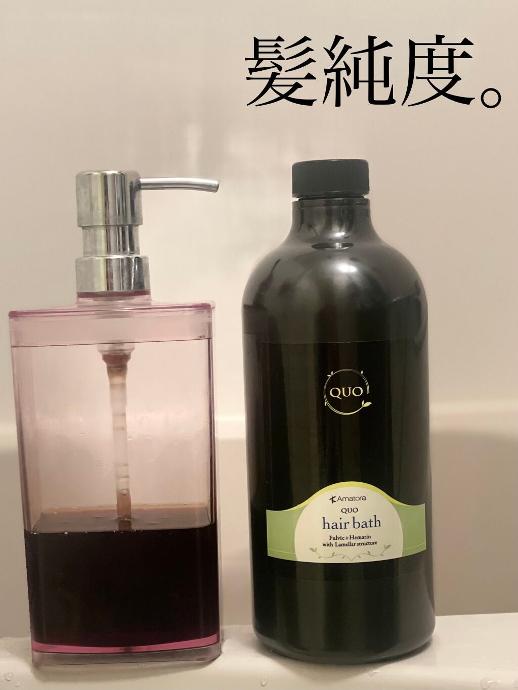 クゥオ ヘアバスes/Amatora/サロンシャンプーを使ったクチコミ(1枚目)