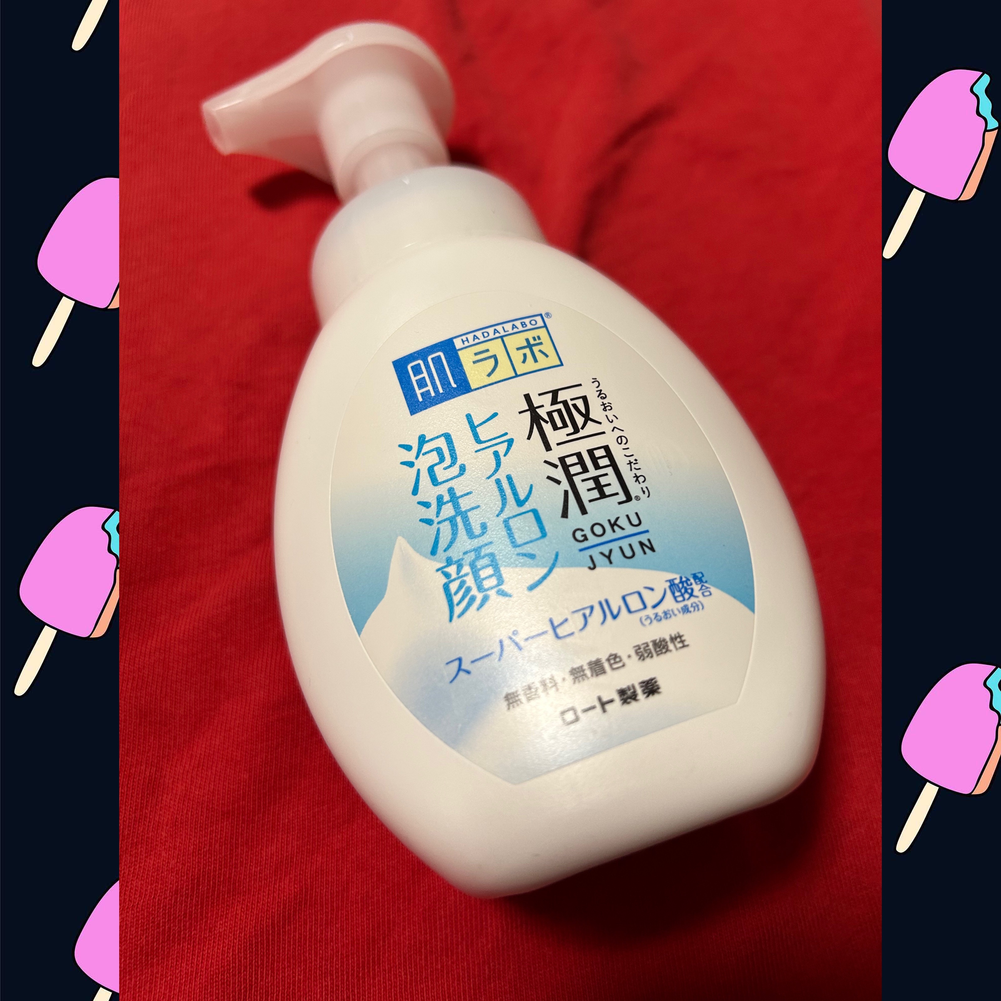 極潤 ヒアルロン泡洗顔/肌ラボ/泡洗顔を使ったクチコミ（1枚目）