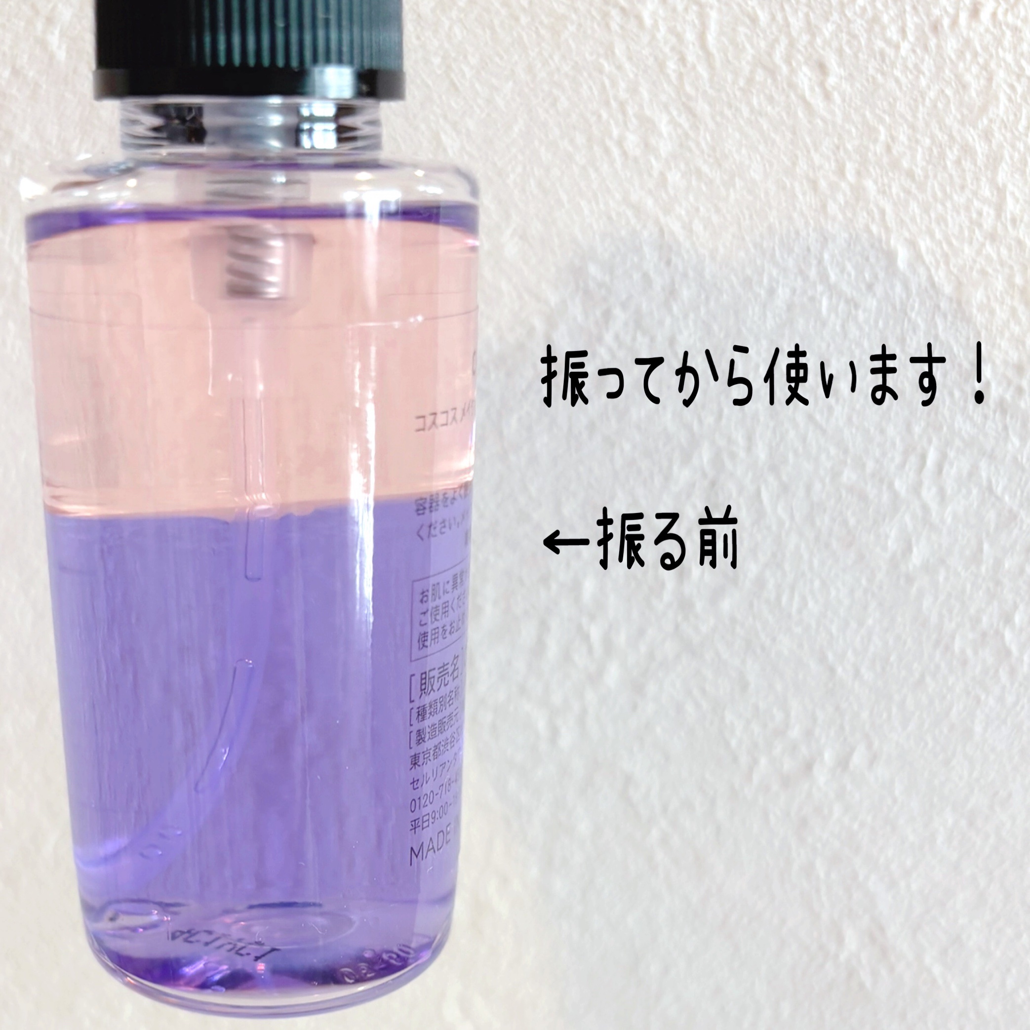 メイクアップフィクシングミスト/COSCOS/フィックスミストを使ったクチコミ（2枚目）