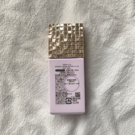 ドラマティックスキンセンサーベース EX UV+/マキアージュ/化粧下地を使ったクチコミ(3枚目)