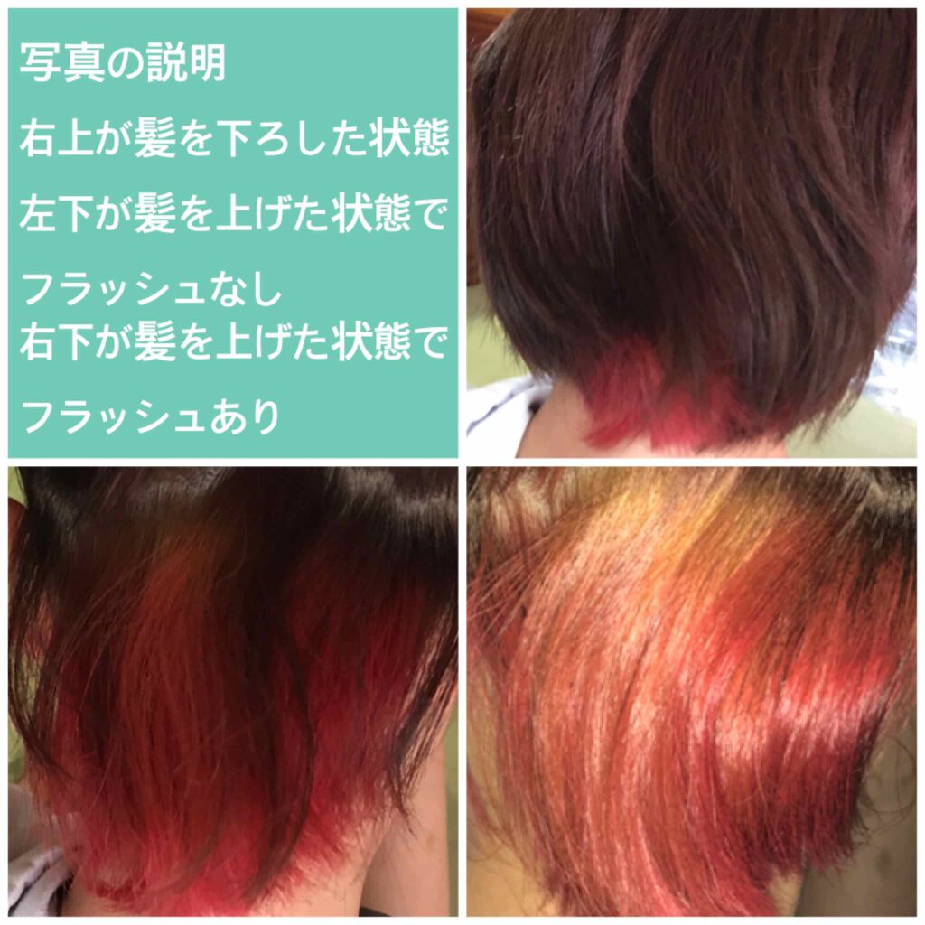 泡カラー/リーゼ/ヘアカラーを使ったクチコミ（3枚目）