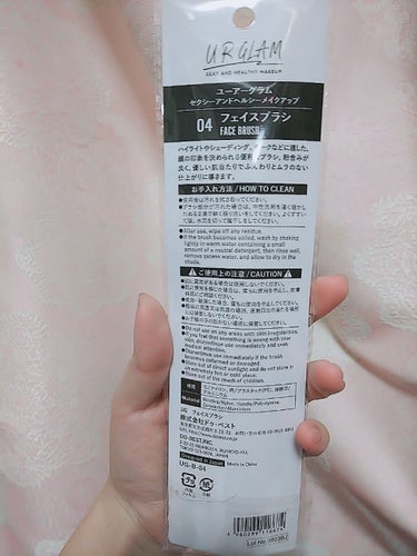 UR GLAM　FACE BRUSH/U R GLAM/メイクブラシを使ったクチコミ（2枚目）