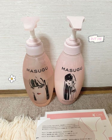 ♡ MASUGU シャンプー、トリートメント🧴

当選しセットで頂きました！🥺
ありがとうございます！！

うねりに特化したシャンプー、トリートメントだそうで私にぴったりでした！

私の髪は太く、硬い、