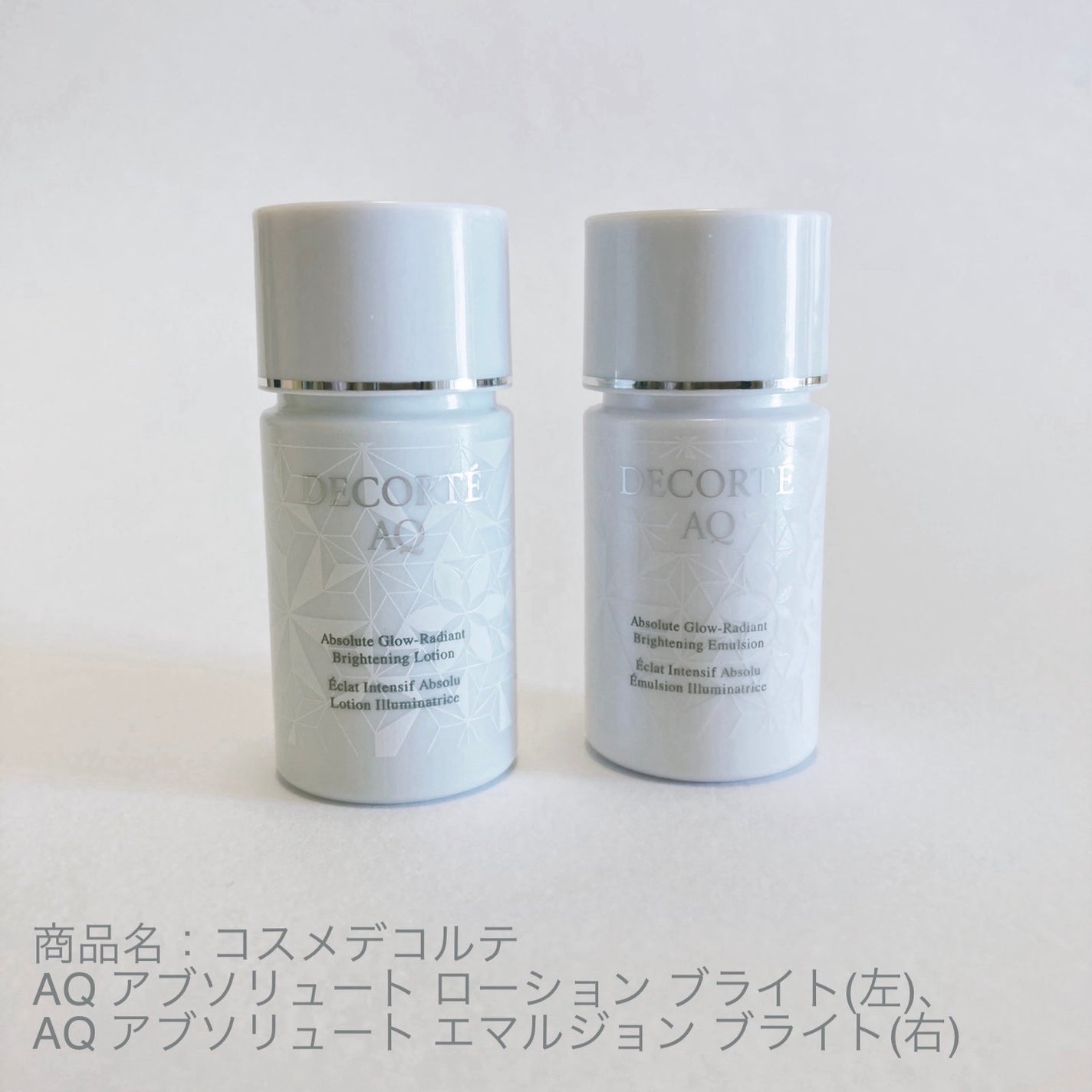 AQ アブソリュート エマルジョン ブライト/DECORTÉ/乳液を使ったクチコミ(1枚目)