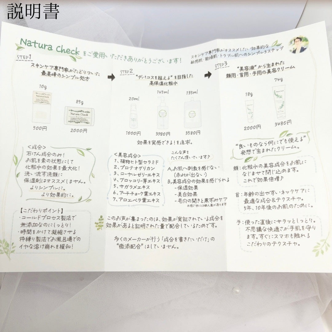 無添加洗顔せっけん/Natura Check/洗顔石鹸を使ったクチコミ(5枚目)