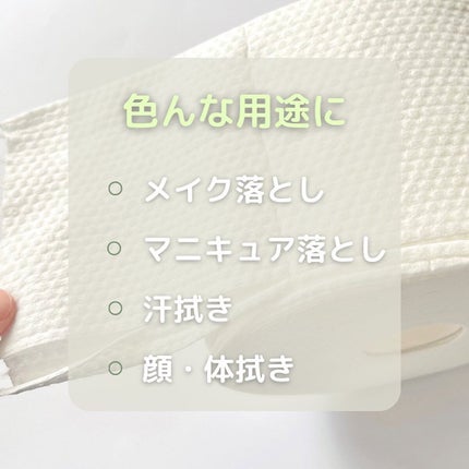 クレンジングタオル/ジュリエットレイ/クレンジングタオルを使ったクチコミ(4枚目)