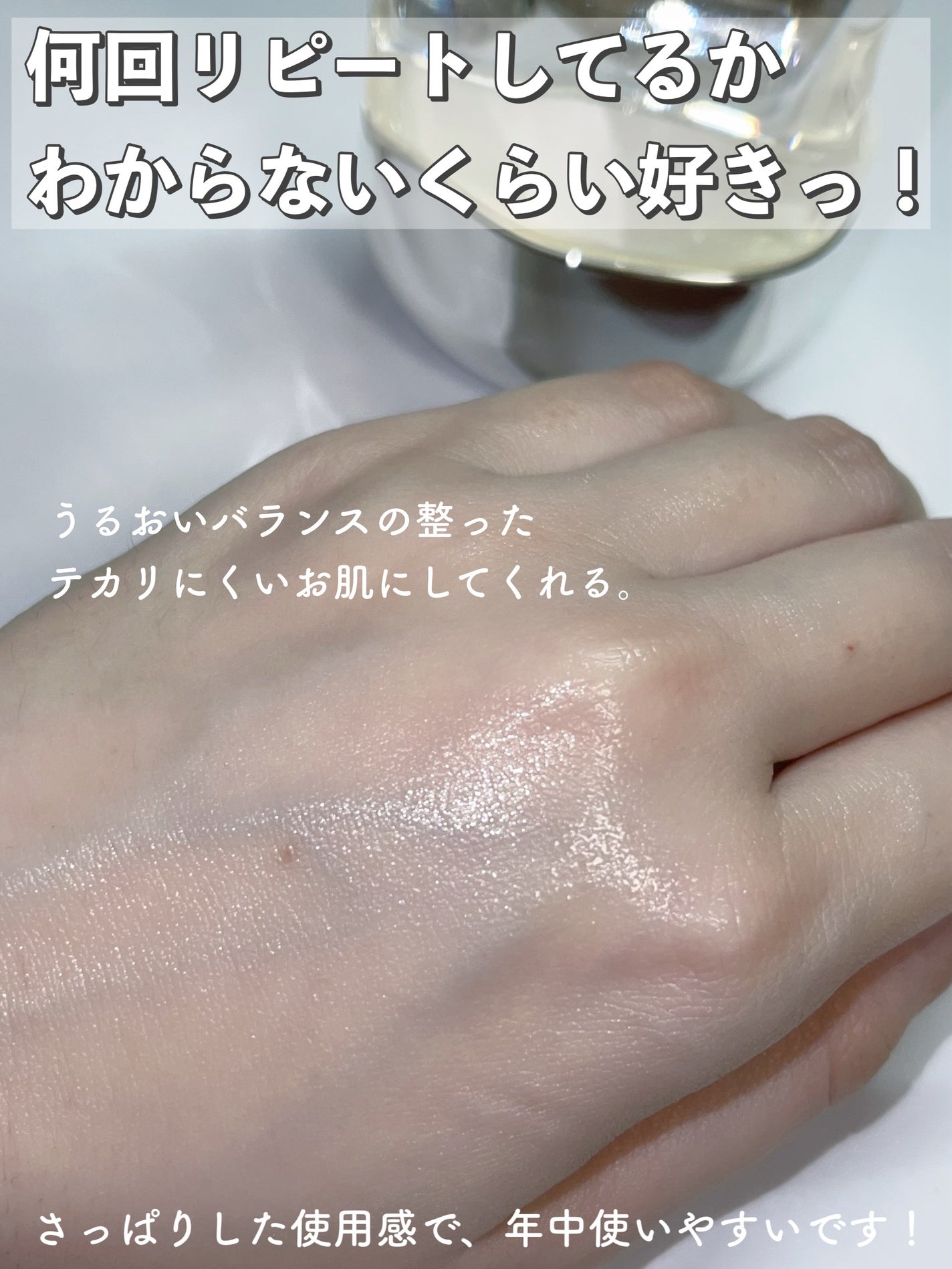 ザ・タイムR アクア/IPSA/化粧水を使ったクチコミ(3枚目)