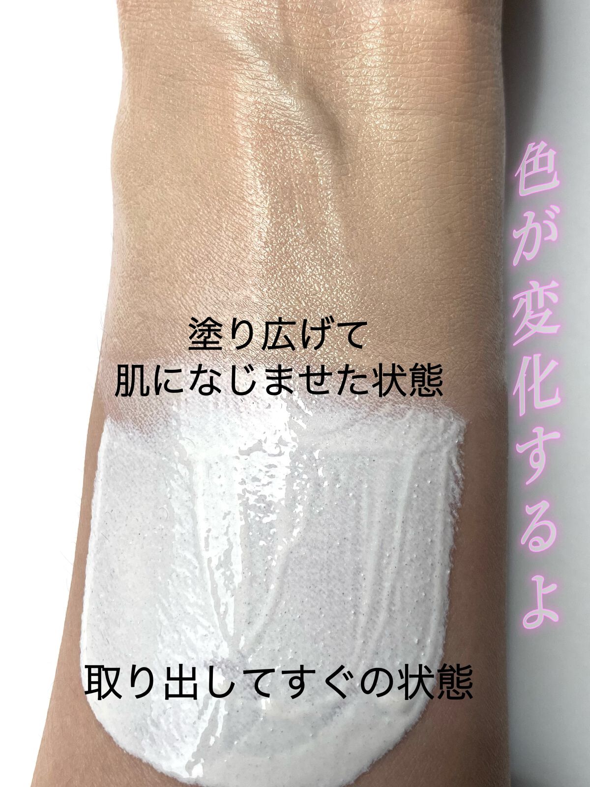 を使ったクチコミ（3枚目）