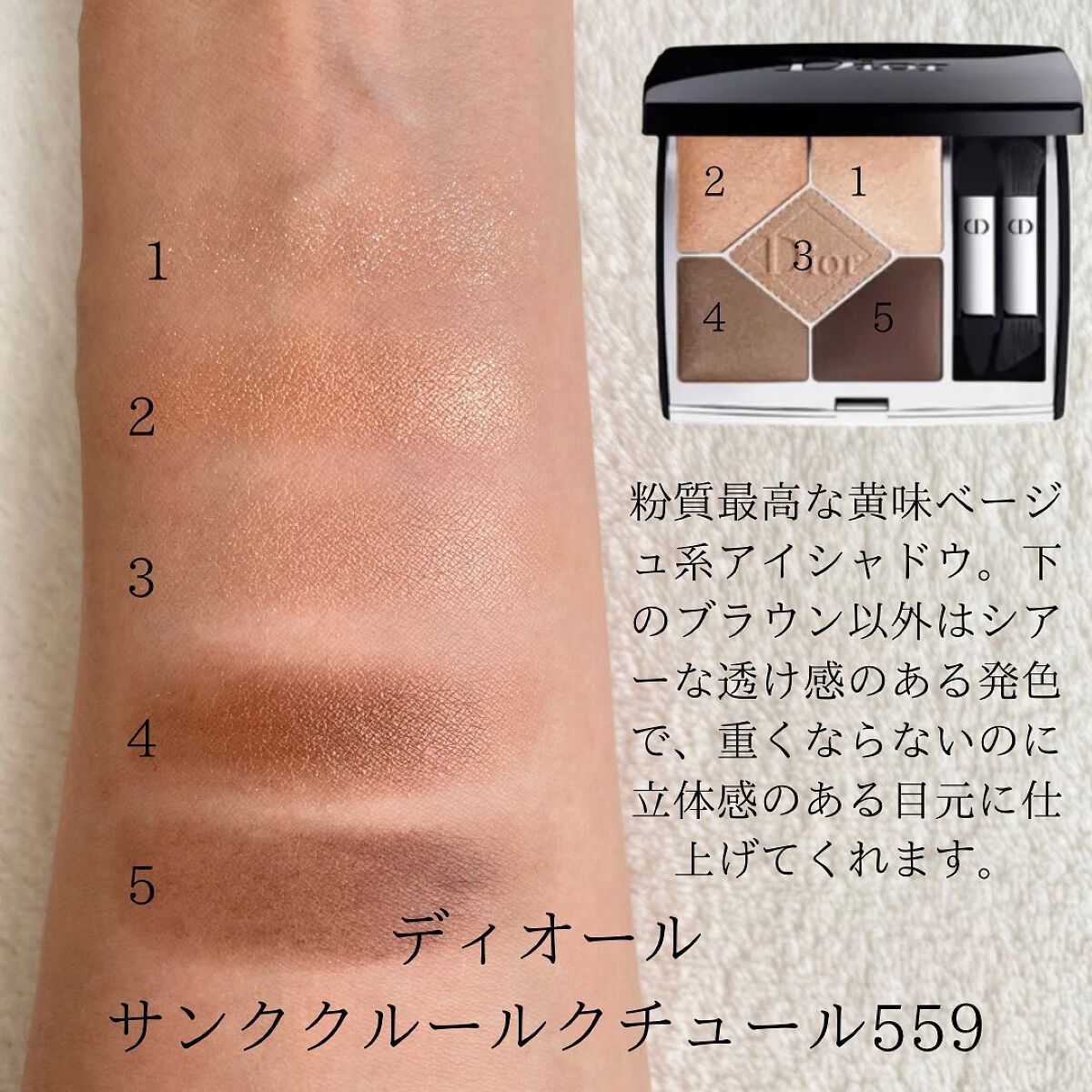 HIROMI アラフォーコスメ on LIPS 「【イエベさんにお勧めデパコスアイシャドウ🌸】前回、ブルベさんに..」(3枚目)