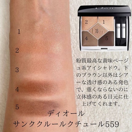 HIROMI アラフォーコスメ on LIPS 「【イエベさんにお勧めデパコスアイシャドウ🌸】前回、ブルベさんに..」(3枚目)