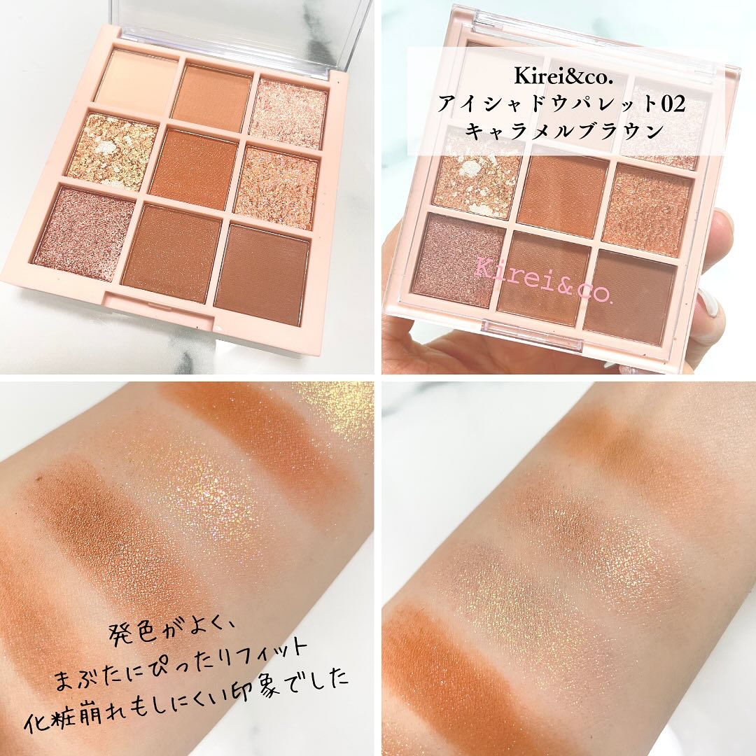アイシャドウパレット/Kirei&co./アイシャドウパレットを使ったクチコミ（2枚目）