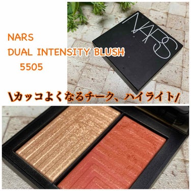 デュアルインテンシティーブラッシュ/NARS/パウダーチークを使ったクチコミ（1枚目）