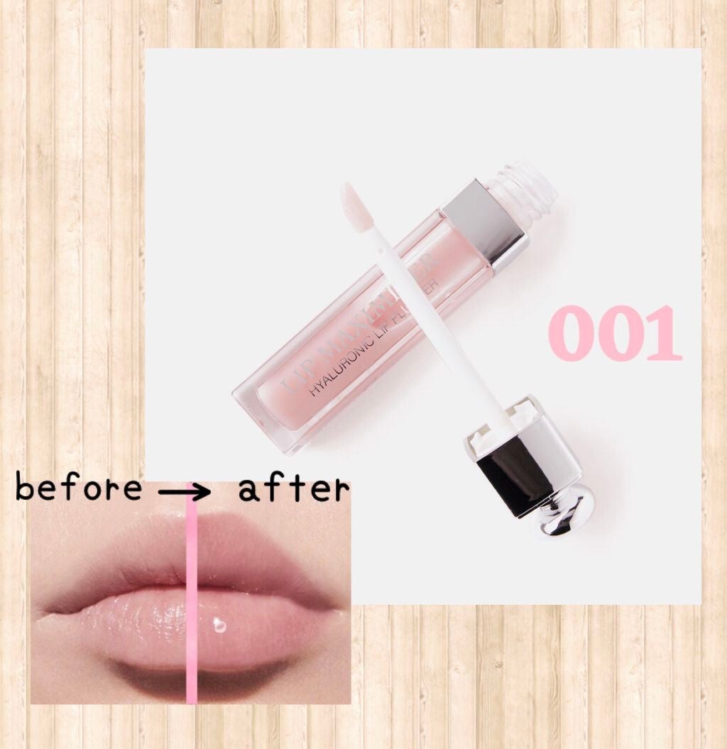 【旧】ディオール アディクト リップ マキシマイザー/Dior/リップグロスを使ったクチコミ(1枚目)