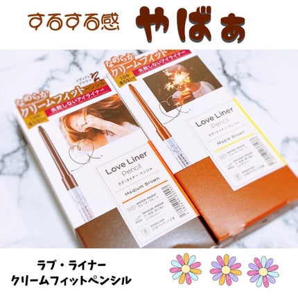 クリームフィットペンシル<アイライナー>/ラブ・ライナー/ペンシルアイライナーを使ったクチコミ(1枚目)