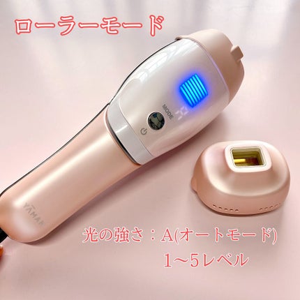 ダブルエピ スキンボーテ|ヤーマンの使い方を徹底解説 - 今日は ダブルエピ スキンボーテ|ヤーマンの使い方を徹底解説 - 今日は