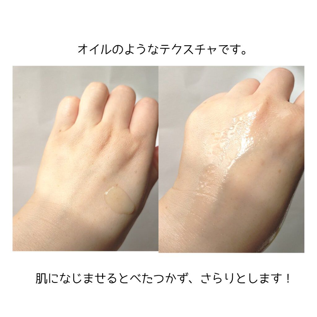 ヒートブースター /ESS/ブースター・導入液を使ったクチコミ（2枚目）