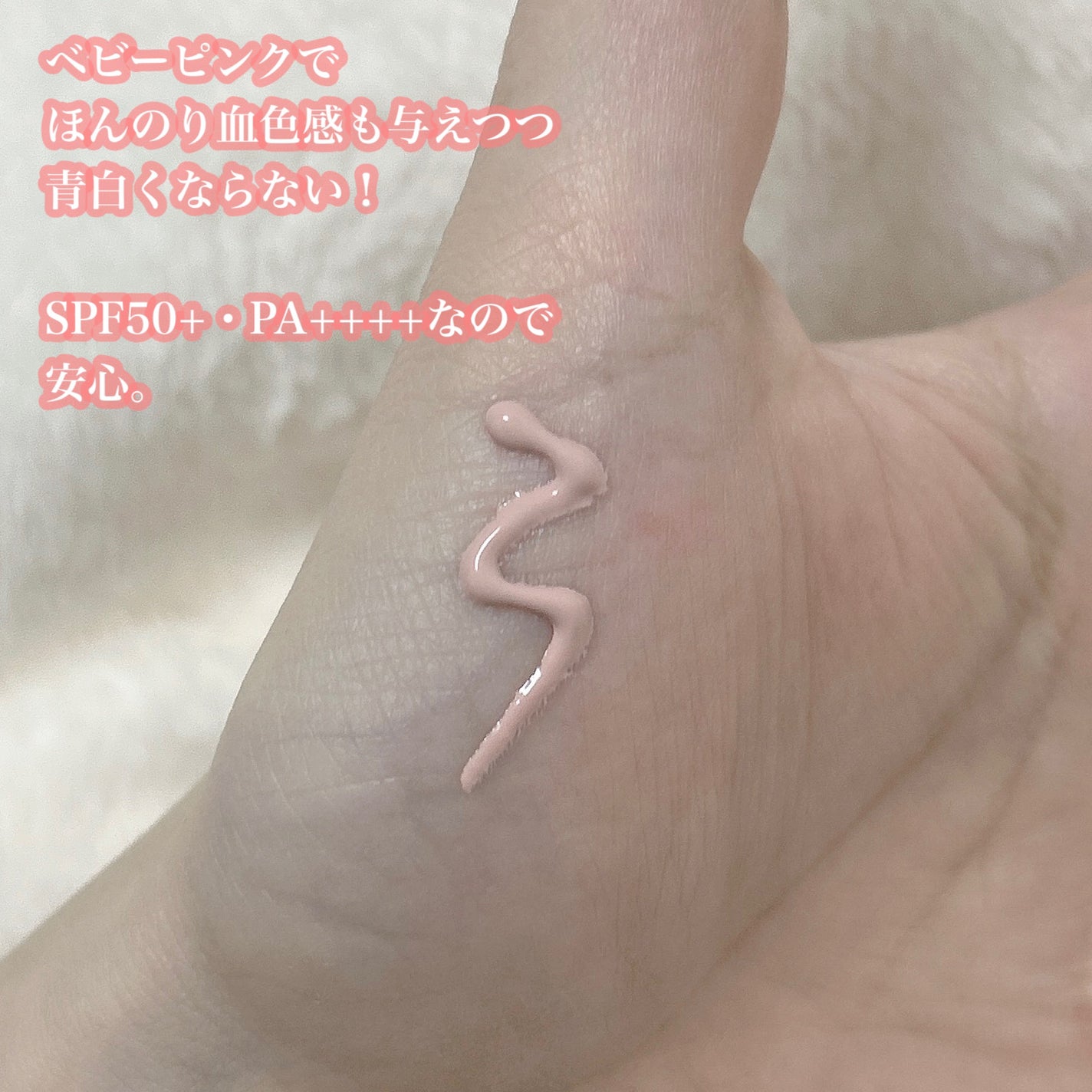 エリクシール デーケアレボリューション トーンアップ SP+ aa/エリクシール/化粧下地を使ったクチコミ(4枚目)