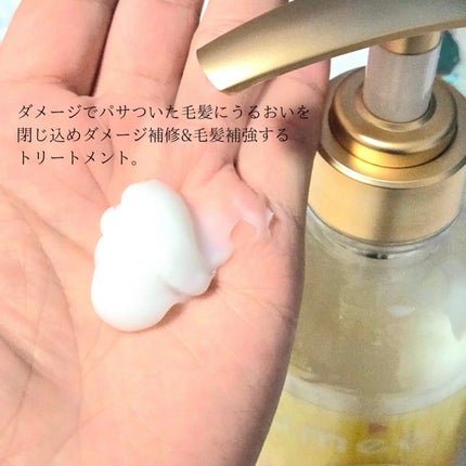 モイストプロテインシャンプー/トリートメント/ulumee/市販シャンプーを使ったクチコミ(6枚目)