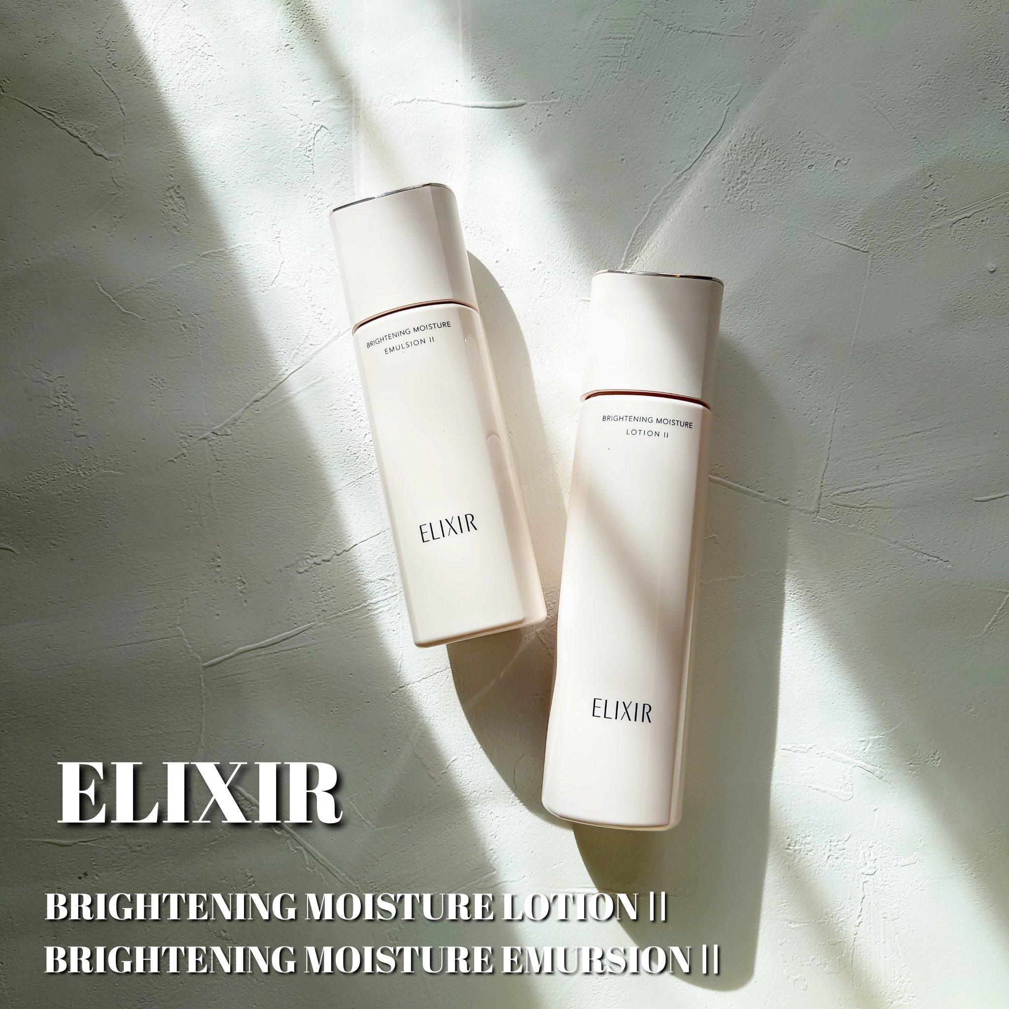 ブライトニング　ローション　ＷＴ　Ⅱ/エリクシール/化粧水を使ったクチコミ（1枚目）