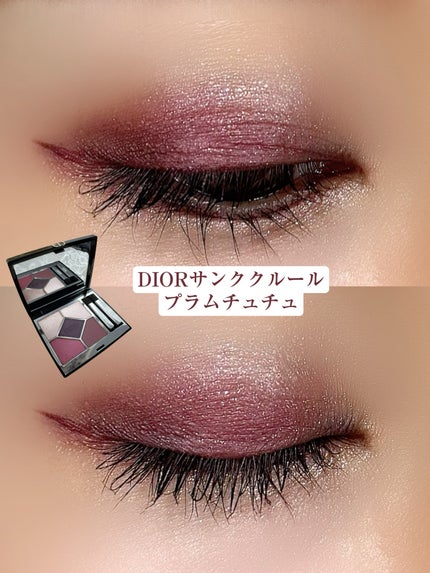ディオールショウ サンク クルール 183 プラム チュチュ / Dior ディオールショウ サンク クルール 183 プラム チュチュ / Dior