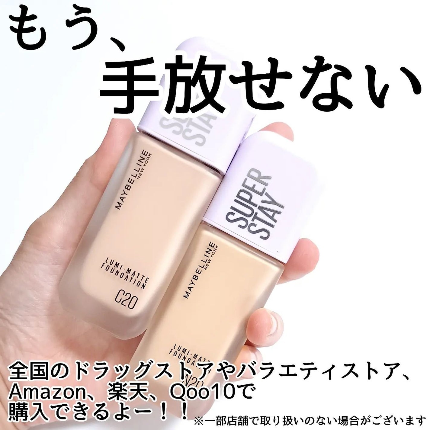 きつね on LIPS 「メイベリンのプロモーションに参加しています!この時期ガチでずっ..」(5枚目)