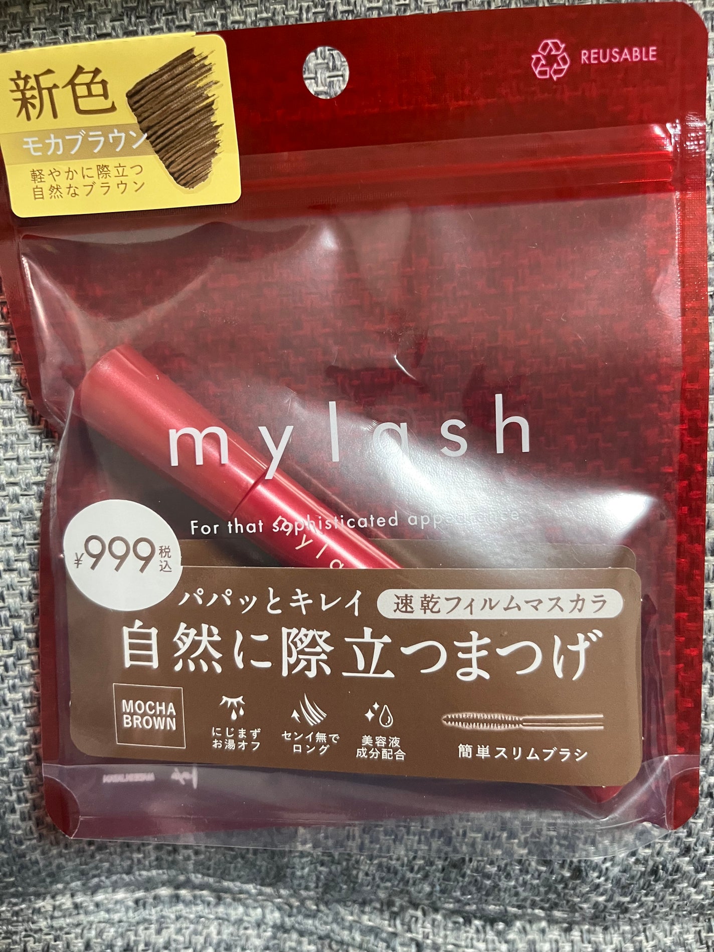 オペラ マイラッシュ アドバンスト/OPERA/マスカラを使ったクチコミ(1枚目)