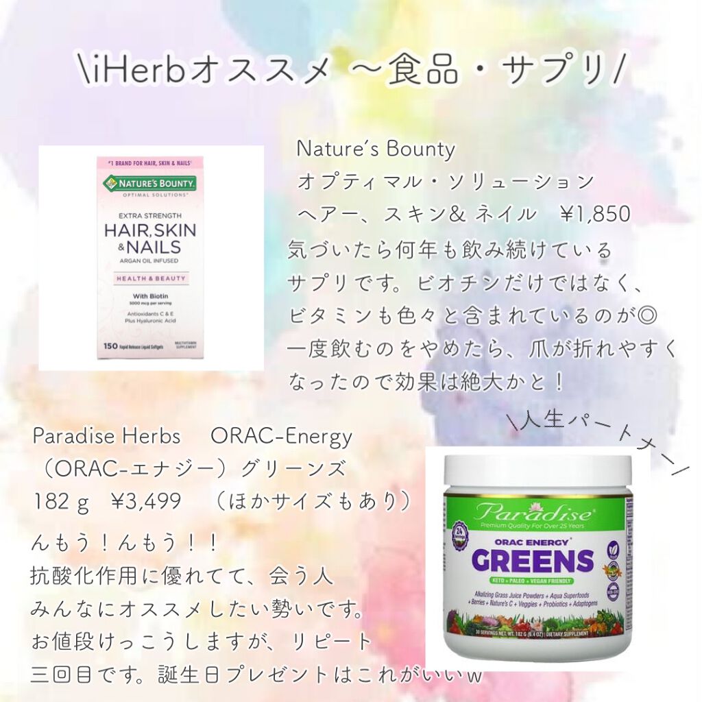 ヨギティー/Yogi Tea/ドリンクを使ったクチコミ(5枚目)