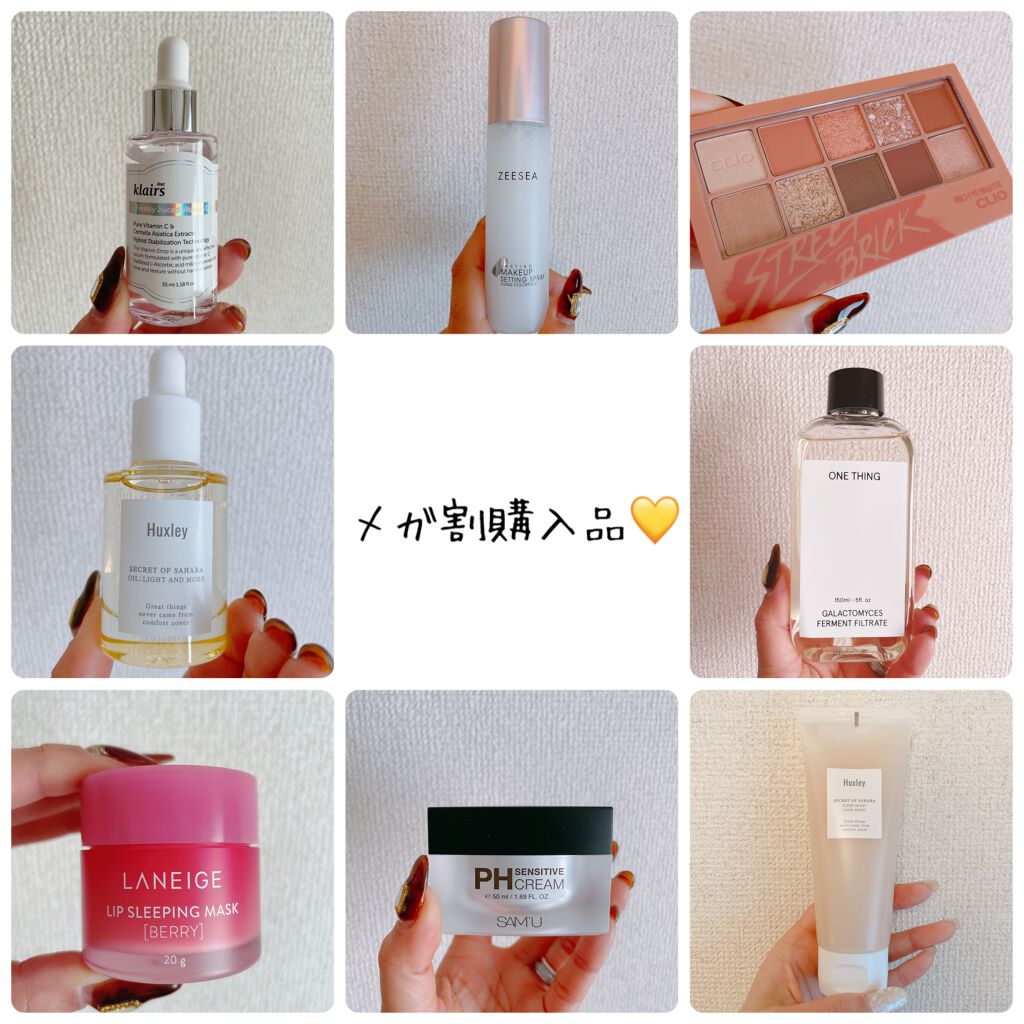 プロ アイ パレット/CLIO/アイシャドウパレットを使ったクチコミ(1枚目)