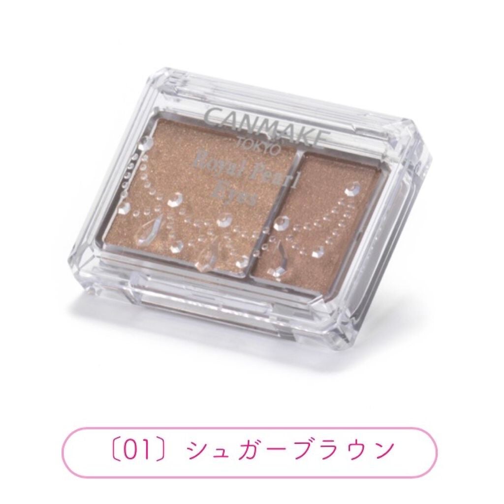 ロイヤルパールアイズ/キャンメイク/アイシャドウパレットを使ったクチコミ(1枚目)