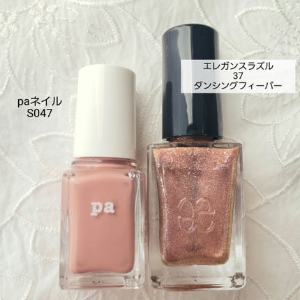 土木系おねいさん on LIPS 「昨日のネイルは会社用、飲み会仕様。肌馴染みのいいピンクに、ほん..」(4枚目)