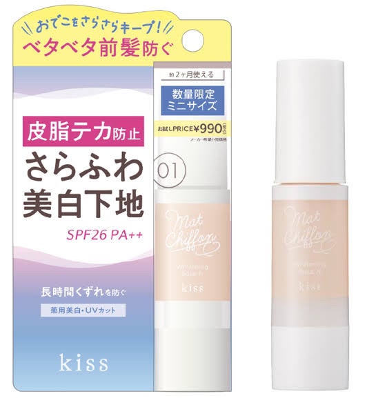 マットシフォン UVホワイトニングベースN/KiSS/化粧下地を使ったクチコミ(1枚目)