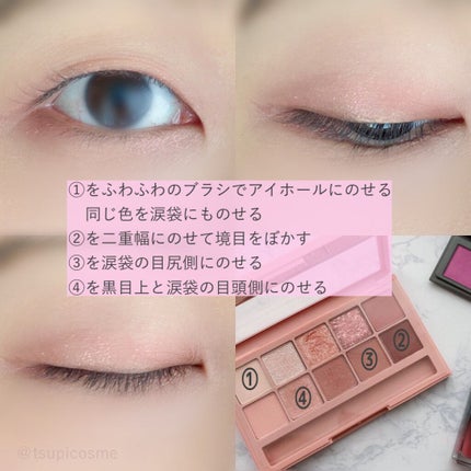 プロ アイ パレット/CLIO/アイシャドウパレットを使ったクチコミ(3枚目)