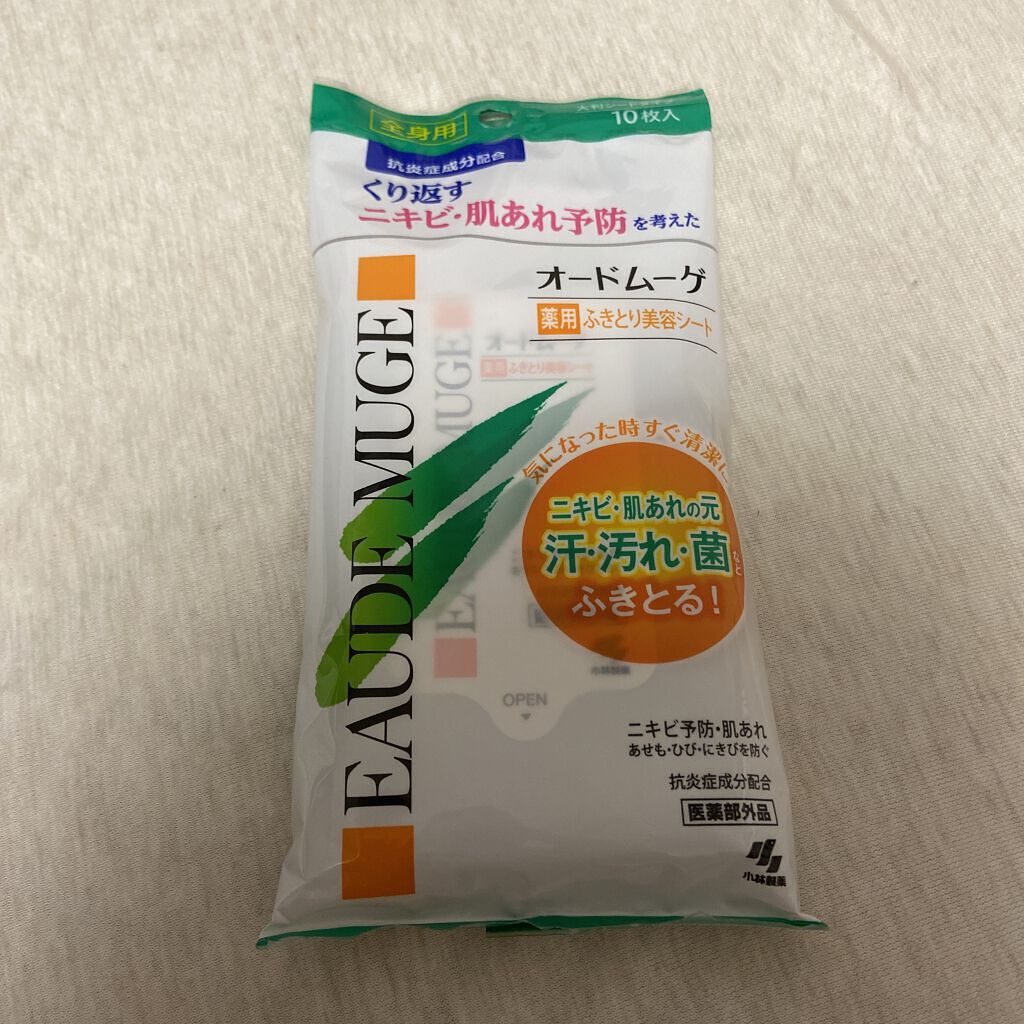 ヘアアクセルレーター レモンライムの香り/加美乃素本舗/頭皮ローションを使ったクチコミ（3枚目）