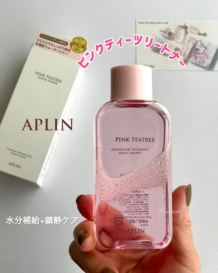 ピンクティーツリートナー/APLIN/化粧水を使ったクチコミ(1枚目)