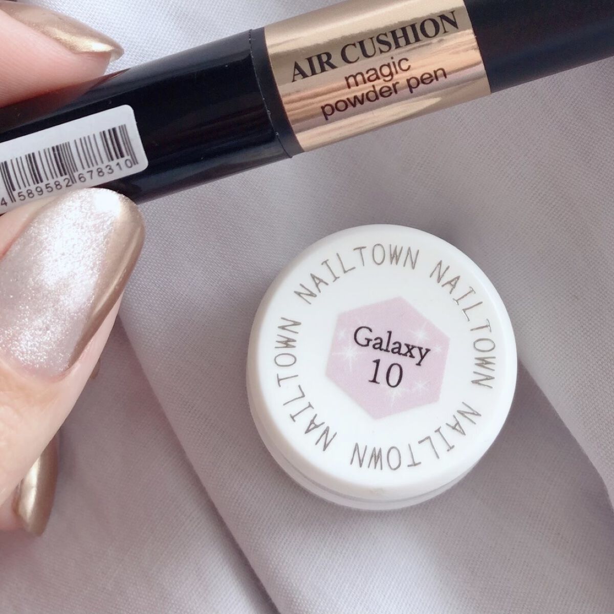 マグネットジェル 10エリス（ギャラクシーシリーズ）/NAILTOWN/ジェルネイルを使ったクチコミ（1枚目）