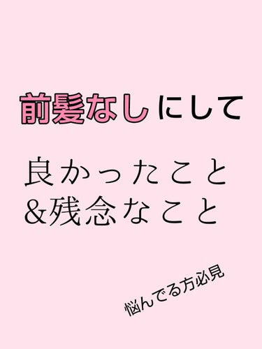 なめらかスムースケア シャンプー／コンディショナー/いち髪/シャンプー・コンディショナーを使ったクチコミ（1枚目）