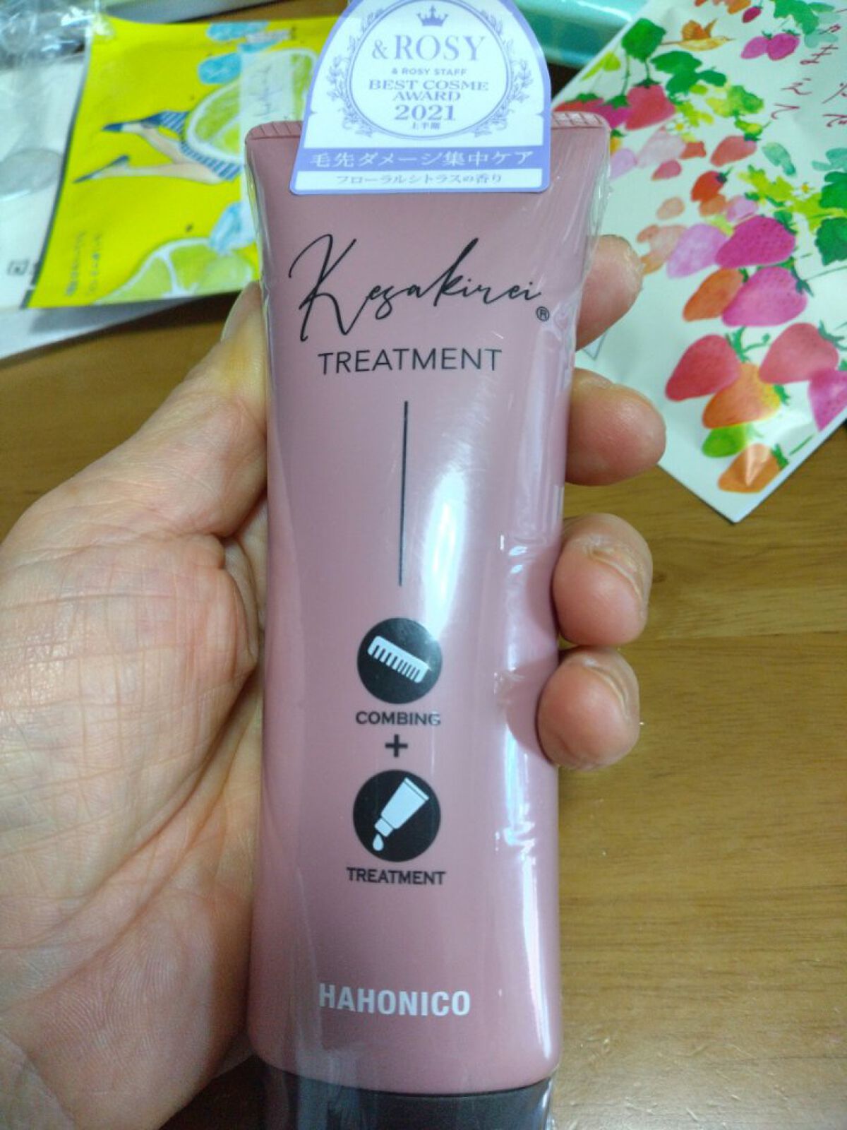 KESAKIREI トリートメント/ハホニコハッピーライフ/洗い流すヘアトリートメントを使ったクチコミ（1枚目）