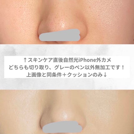 ピンクティーツリーカバークッション/APLIN/クッションファンデーションを使ったクチコミ(3枚目)