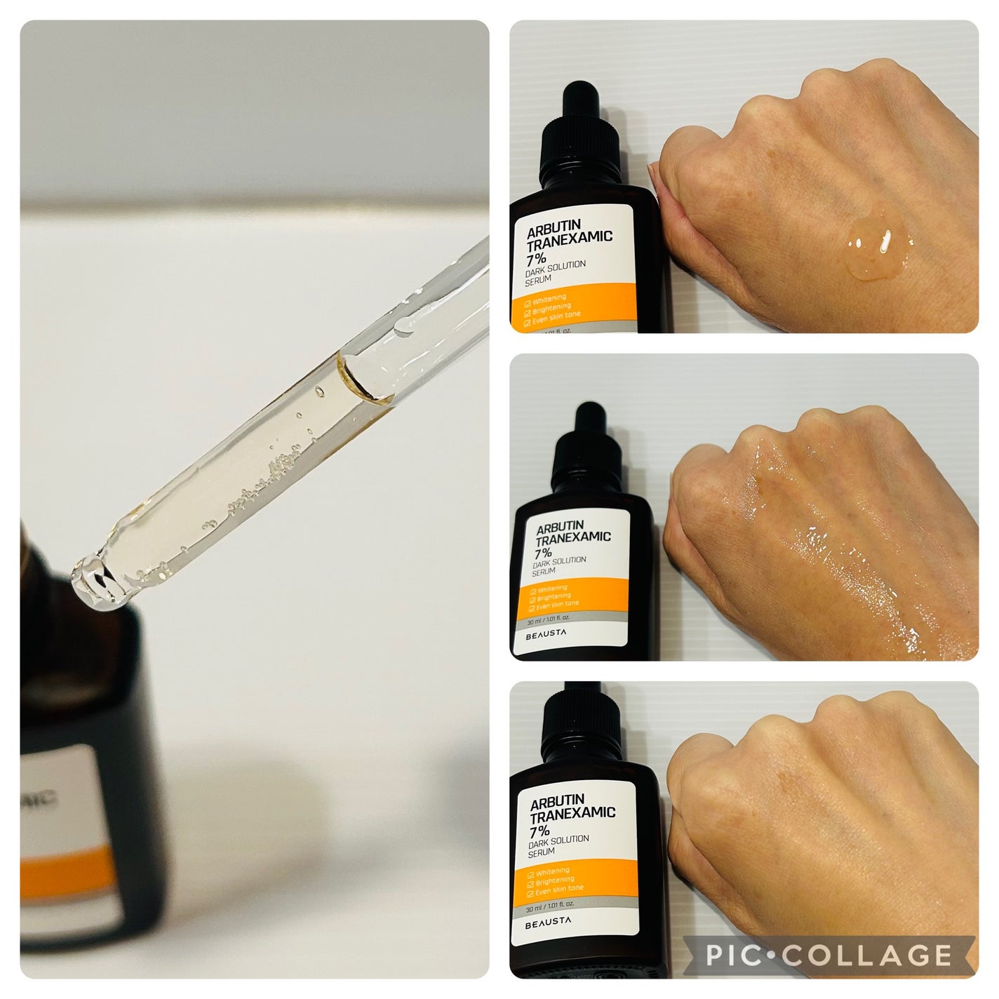 トラネキサム酸7%ダークソリューションクリーム/BEAUSTA/フェイスクリームを使ったクチコミ(3枚目)