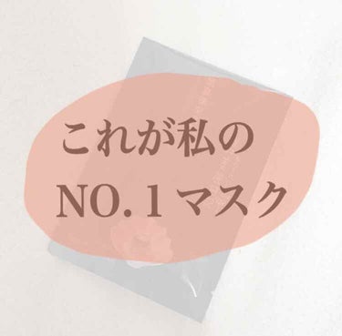 黒真珠マスク/我的美麗日記/シートマスク・パックを使ったクチコミ（1枚目）