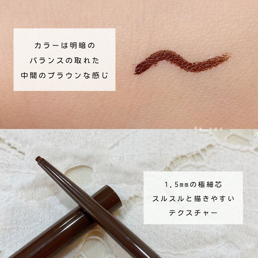 クリーミータッチライナー/キャンメイク/ジェルアイライナーを使ったクチコミ(2枚目)