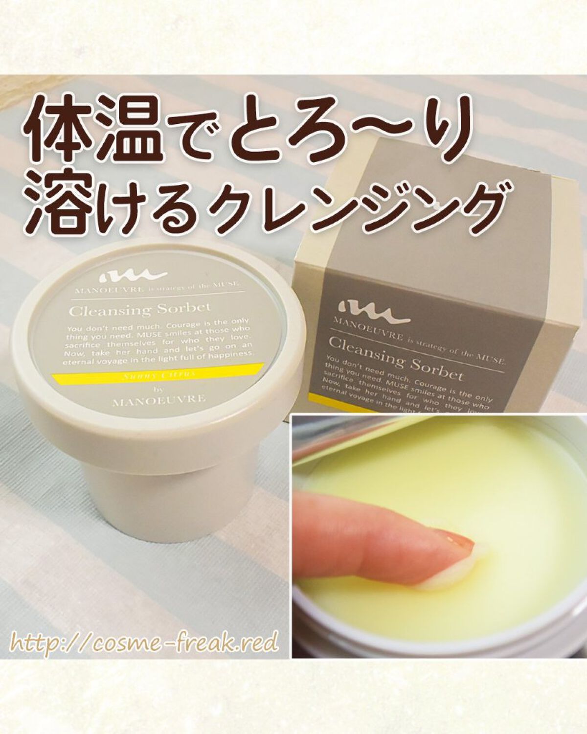 を使ったクチコミ（1枚目）