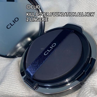 キル カバー ファンウェア クッション オールニュー/CLIO/クッションファンデーションを使ったクチコミ（2枚目）