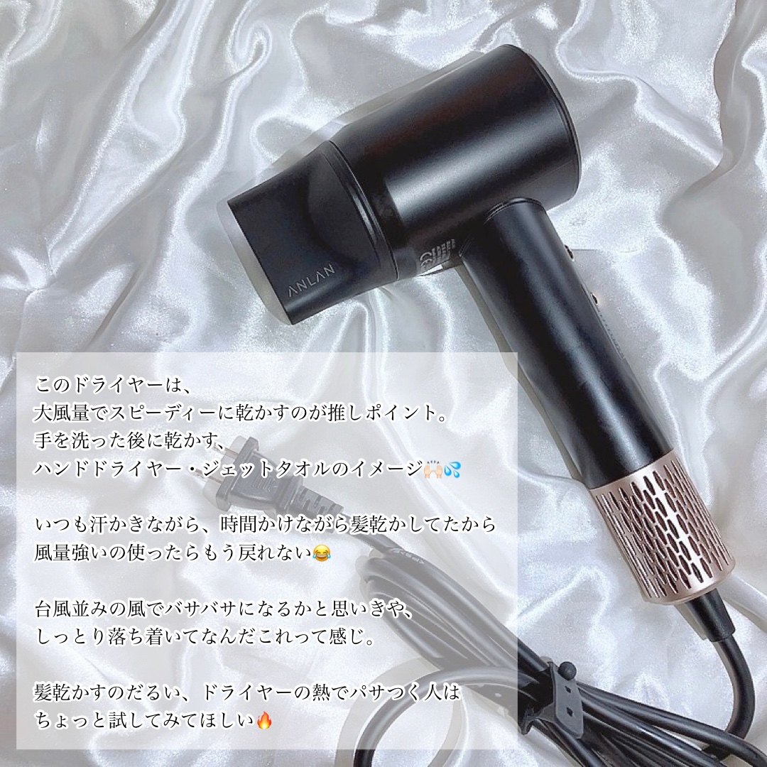 ダブルケアドライヤー ブラック/ANLAN/ドライヤーを使ったクチコミ（2枚目）