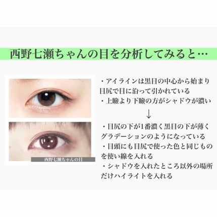 ラブ・ライナー リキッドアイライナーR3/ラブ・ライナー/リキッドアイライナーを使ったクチコミ(2枚目)