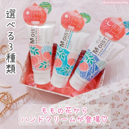 ももの花 ハンドクリーム/オリヂナル/ハンドクリームを使ったクチコミ(1枚目)