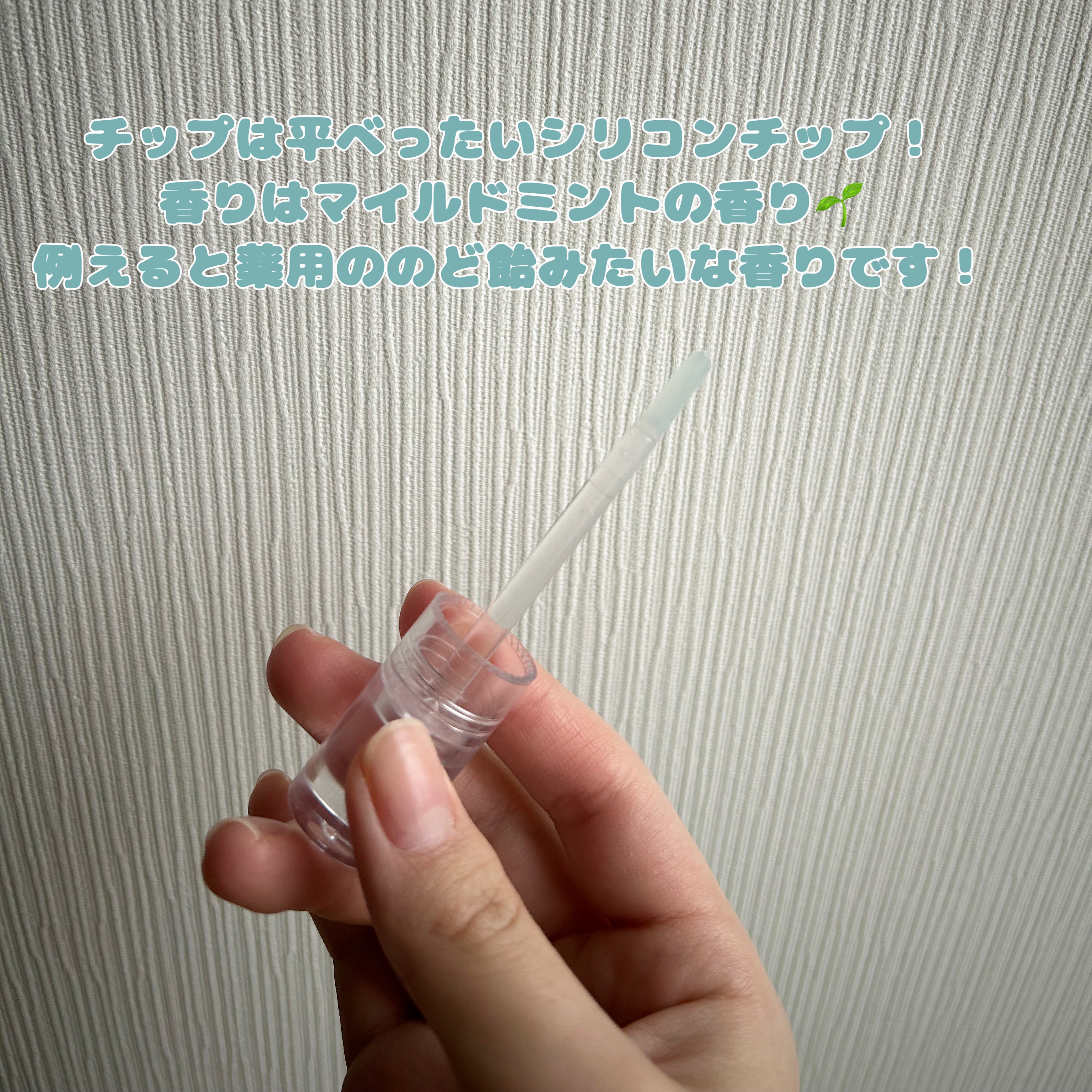 アピュー ジューシーパン リッププランパー #2 ブリーズシロップ(Breese syrup)/A’pieu/リッププランパーを使ったクチコミ（3枚目）